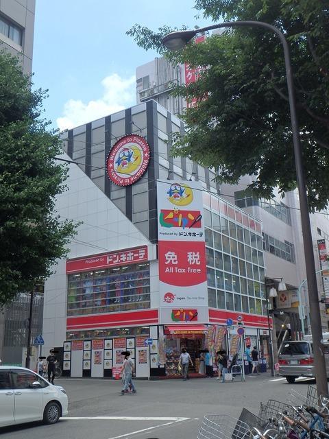 Hotel Suntargas Otsuka Präfektur Tokio Exterior foto